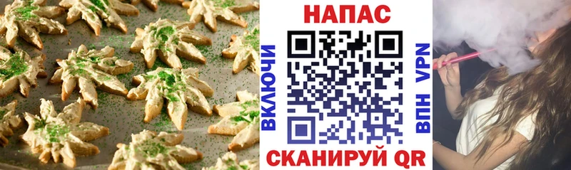 Купить  Калязин  Cannafood марихуана 