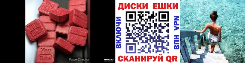 Купить закладки  Калязин  Экстази louis Vuitton 