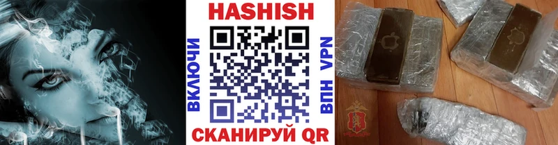 Купить  Калязин  ГАШИШ индика сатива 