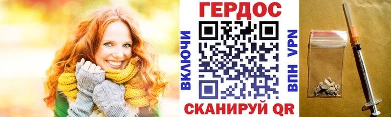 Купить  Калязин  Героин афганец 
