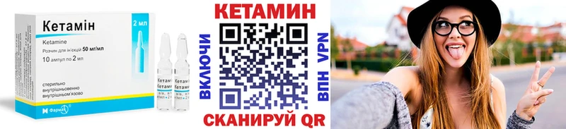Кетамин VHQ  Купить где  Калязин 