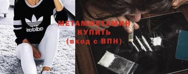 альфа пвп Заводоуковск