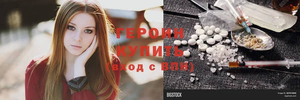 меф Заволжье