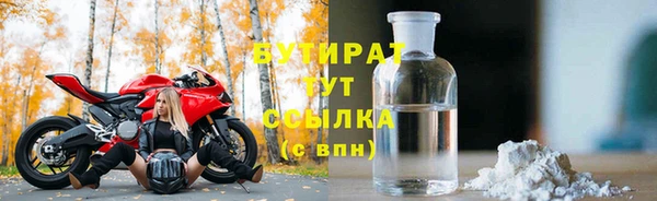альфа пвп Заводоуковск