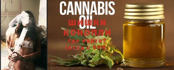 меф Заволжье
