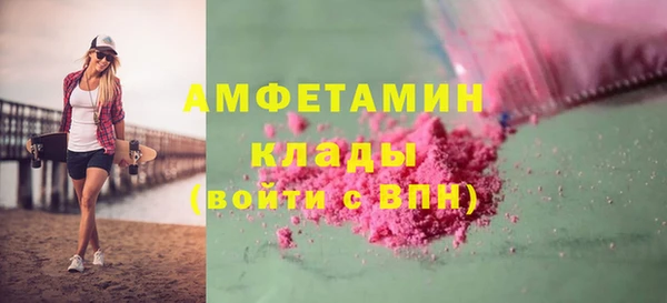 соль ск Заволжск