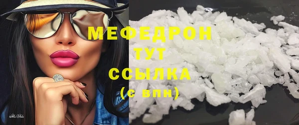 меф Заволжье