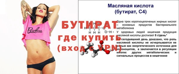 меф Заволжье