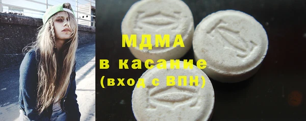 соль ск Заволжск
