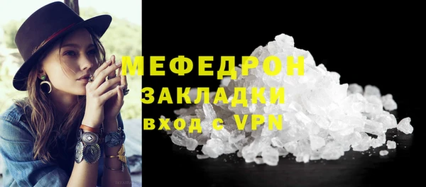 соль ск Заволжск