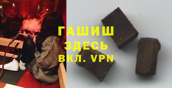 соль ск Заволжск