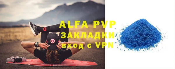 альфа пвп Заводоуковск