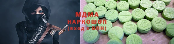 альфа пвп Заводоуковск