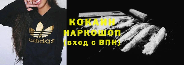меф Заволжье