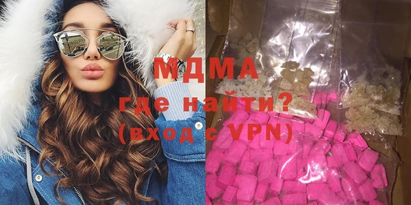 меф Заволжье