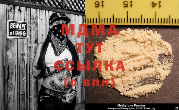 соль ск Заволжск