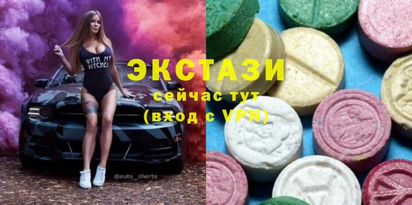 альфа пвп Заводоуковск