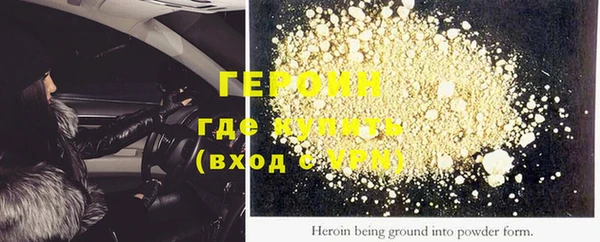 соль ск Заволжск