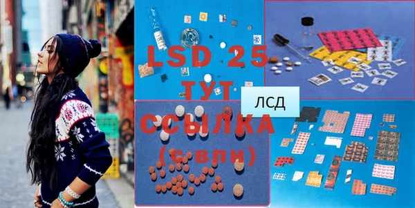 меф Заволжье