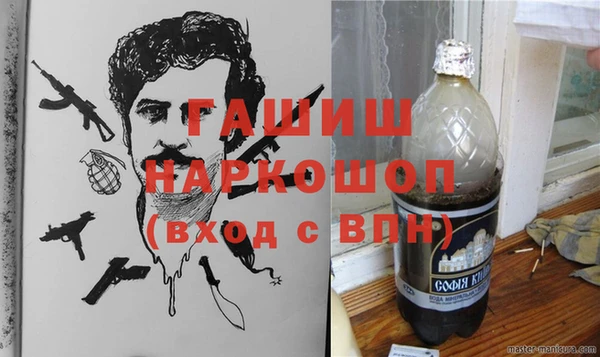 альфа пвп Заводоуковск