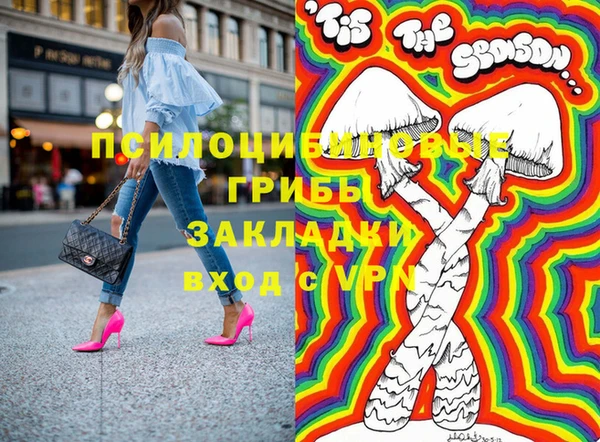 соль ск Заволжск