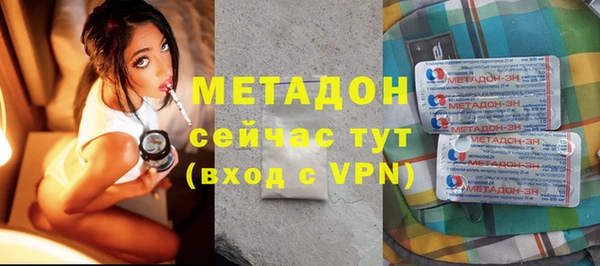 соль ск Заволжск