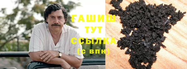 меф Заволжье