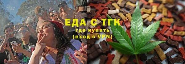 меф Заволжье