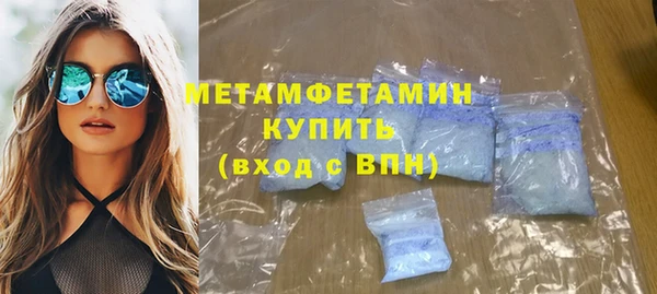 меф Заволжье