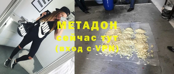соль ск Заволжск