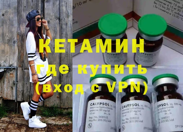 меф Заволжье