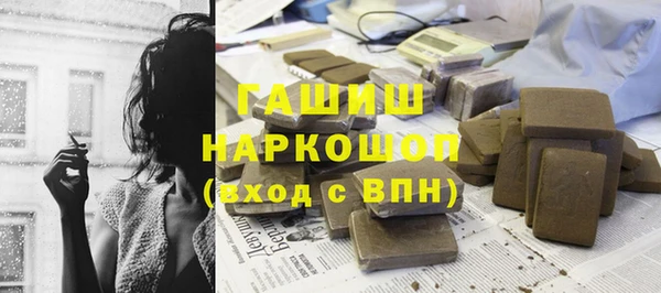 меф Заволжье
