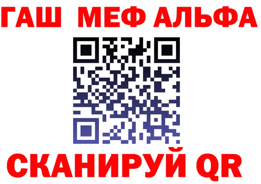 АМФ 97% ТОР darknet mega Калязин