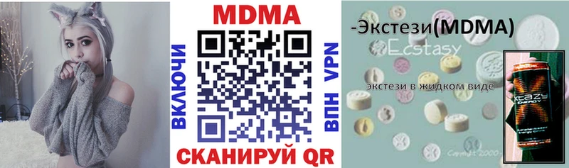 MDMA Molly  Купить  Калязин 