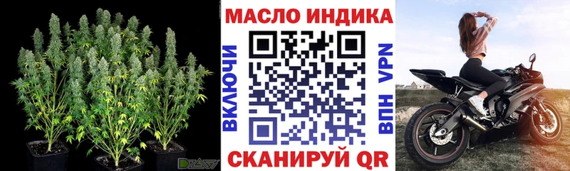 Дистиллят ТГК вейп  Купить где  Калязин 